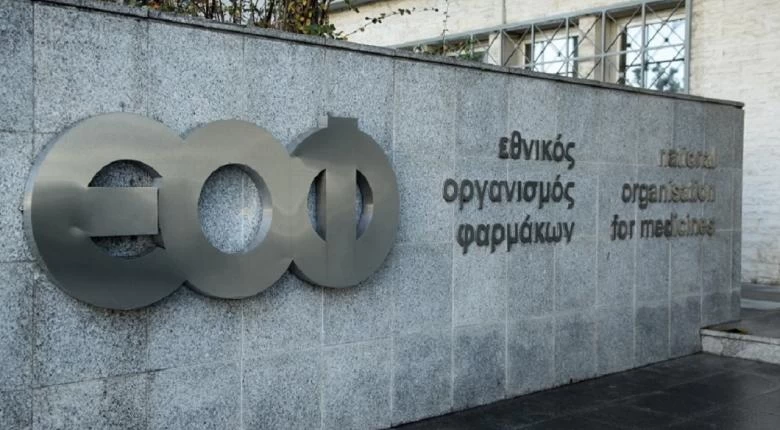 Προσοχή! Ο ΕΟΦ ανακαλεί γνωστό στοματικό διάλυμα λόγω μικροβιακής επιμόλυνσης (εικόνα)